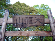 画像の説明